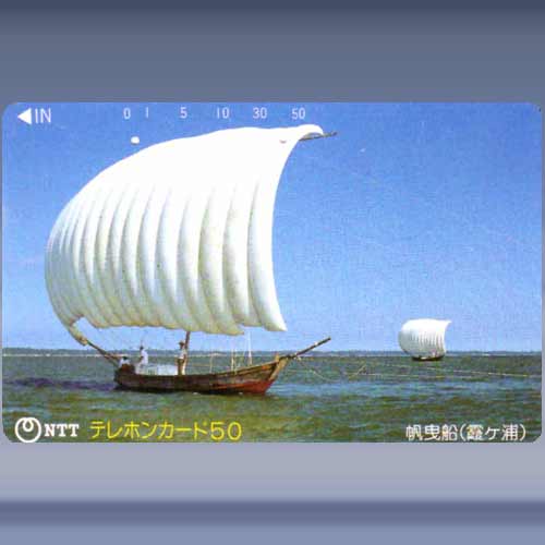 sailing ship 1005